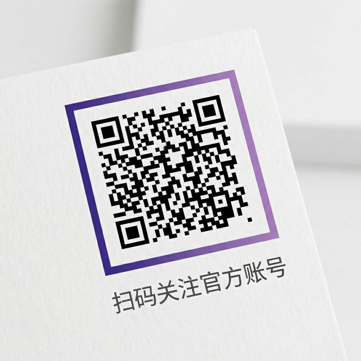 换脸视频公众号二维码